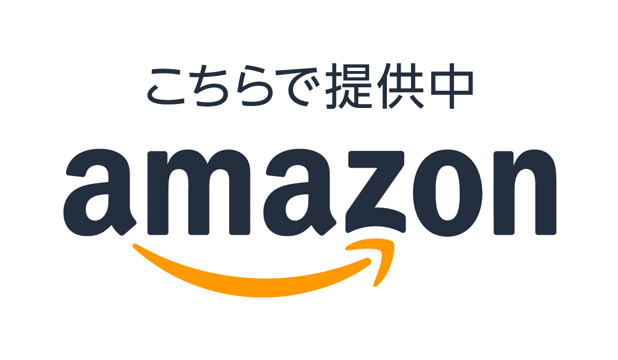 こちらで提供中 amazon